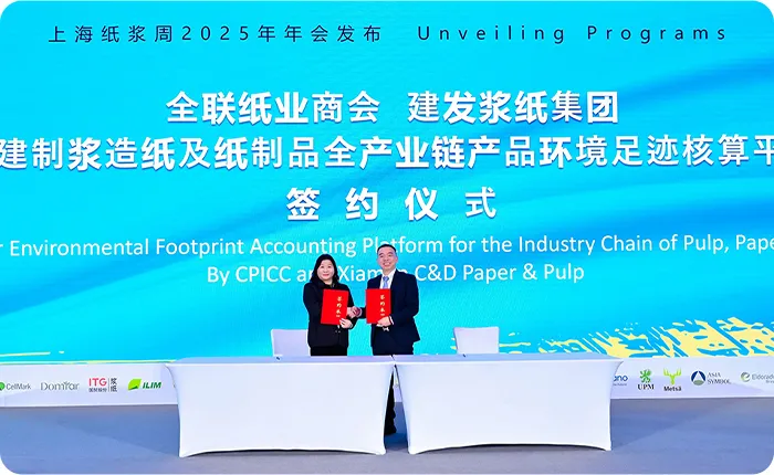Mediatek wins Minjiang Cup for Two projects